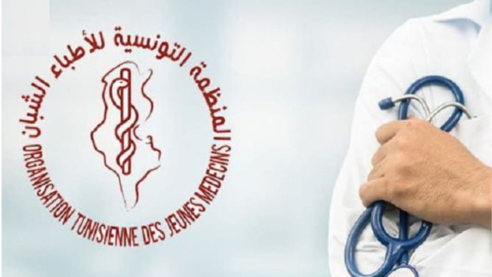 منظمة الأطباء الشبان تسحب بيان تعليق الاحتجاج